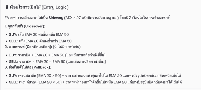 กางเกงสามส่วน